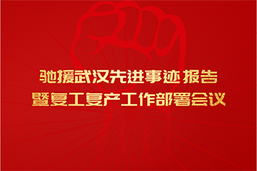 吕氏贵宾会(中国区)官方网站