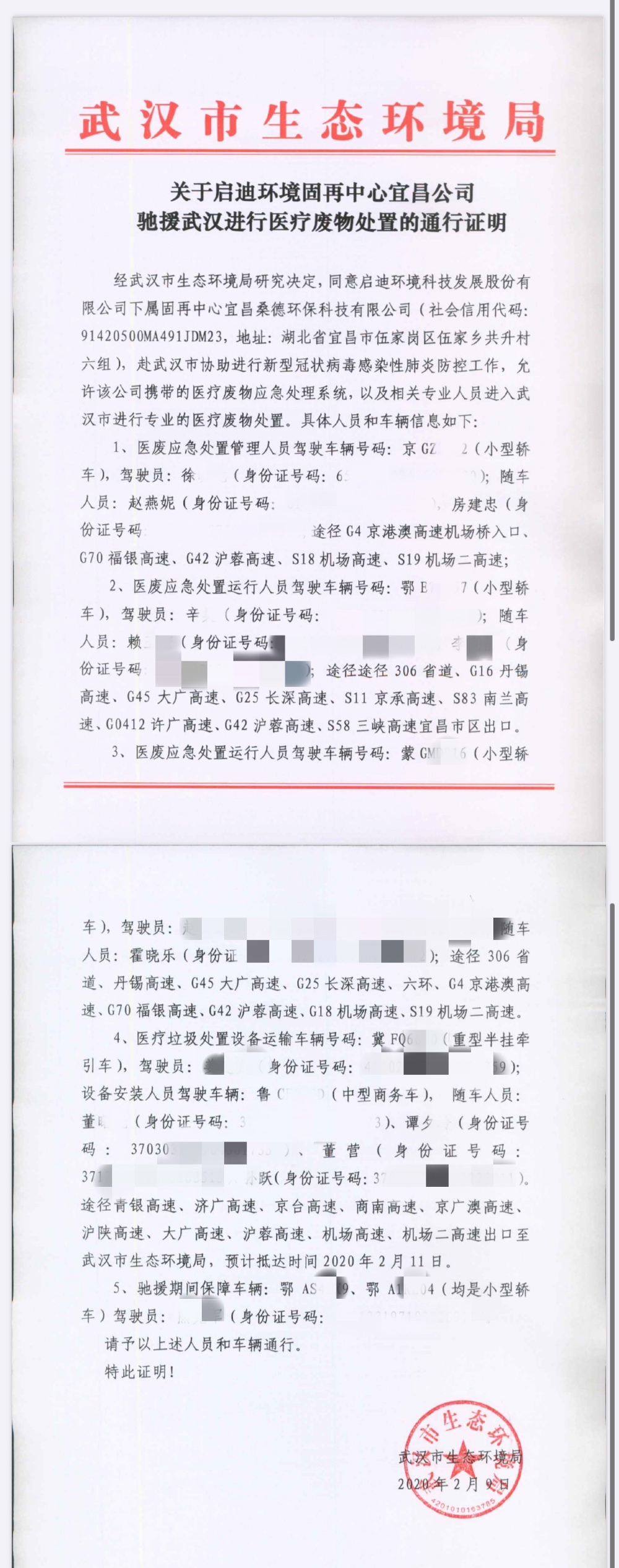 吕氏贵宾会(中国区)官方网站