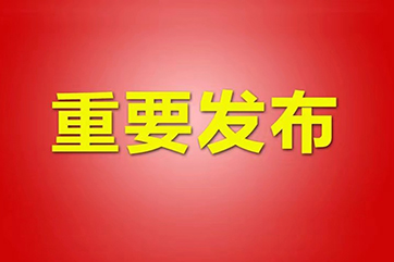 吕氏贵宾会(中国区)官方网站