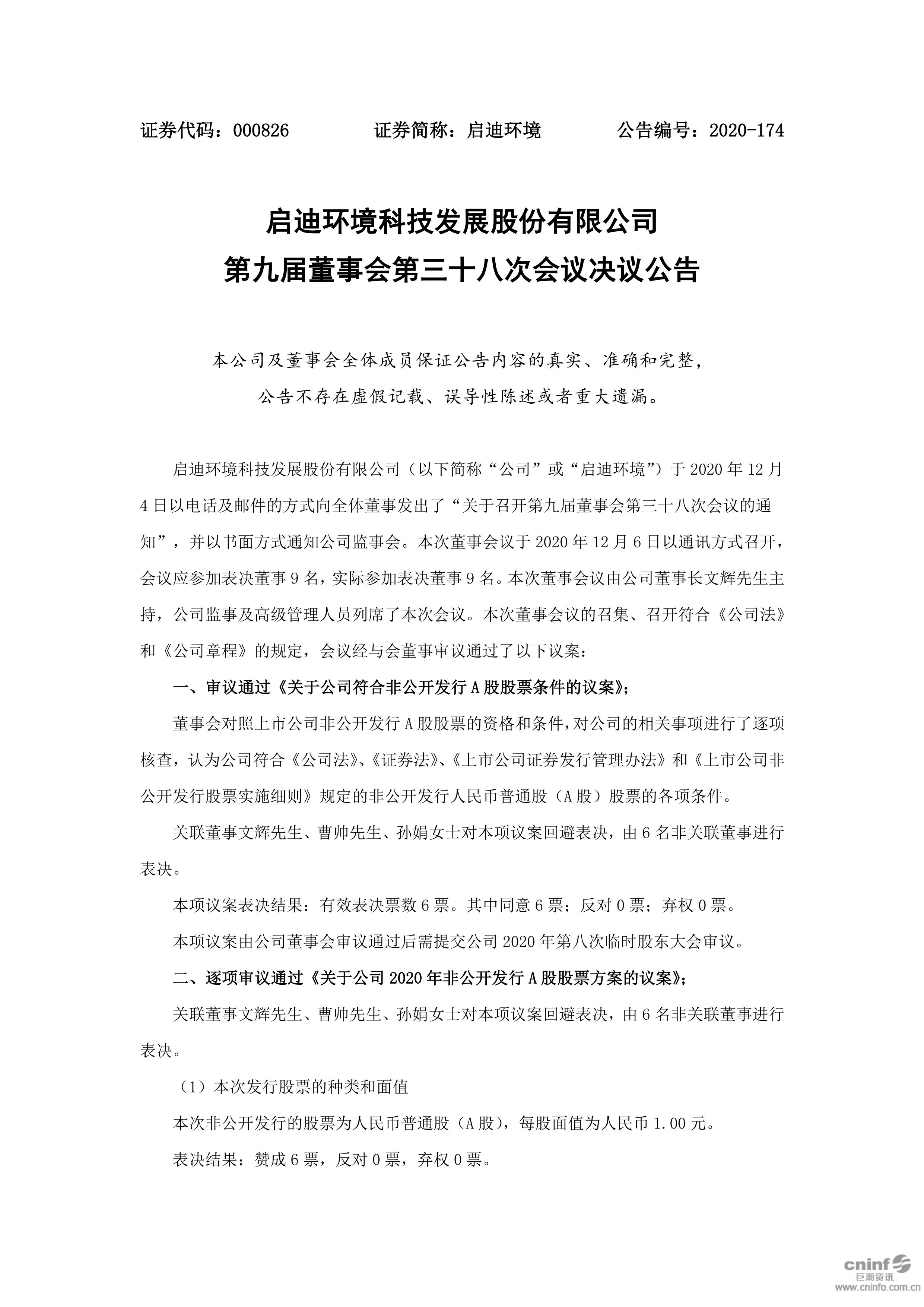 吕氏贵宾会(中国区)官方网站