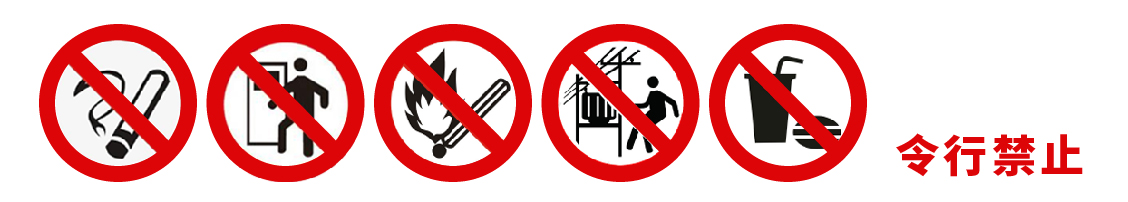 安全出产月插图_画板 2.jpg