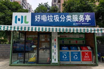 吕氏贵宾会(中国区)官方网站