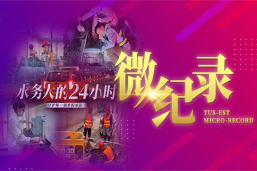 吕氏贵宾会(中国区)官方网站