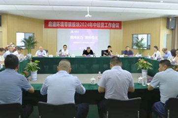 吕氏贵宾会(中国区)官方网站