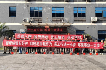 吕氏贵宾会(中国区)官方网站